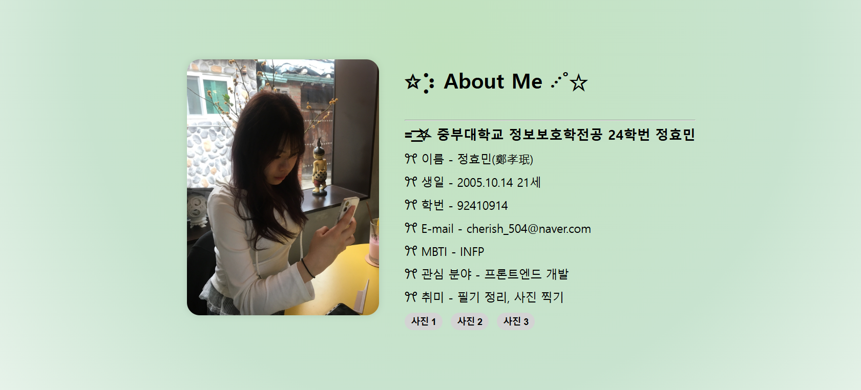 그라데이션 부분