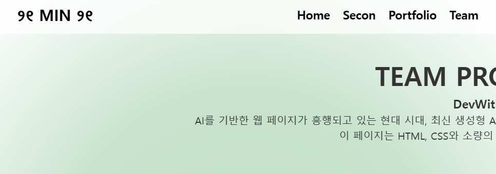 margin 부분